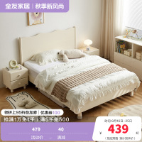 全友家居 板式床现代奶油风青少年卧室单人床家用实木脚高脚床