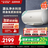 AO史密斯佳尼特80升电热水器 金圭内胆双棒分离速热 免换镁棒 免清洗 CTE-80JC3