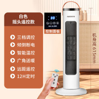 奥克斯取暖器塔式立式家用暖风机节能省电暖气电暖器小型热风机全屋 白色遥控
