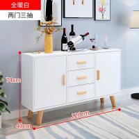 北欧餐边柜客厅柜子储物柜多功能简约现代茶水柜经济型餐厅柜酒柜