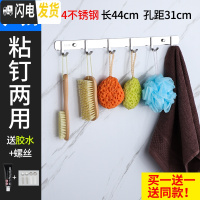 三维工匠强力粘胶304不锈钢壁挂挂钩衣帽钩厨房卫生间排钩后粘钩拖把钩 特厚304方6钩粘钉(买1送1同款