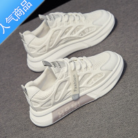 SUNTEK安錔小白鞋女鞋2023新款百搭透气运动休闲板鞋夏季薄款网面鞋子