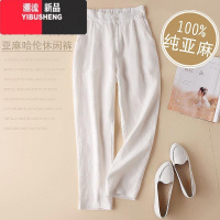 YIBUSHENG裤子女季亚麻小脚裤大码宽松显瘦休闲裤胖MM垂感九分直筒哈伦裤