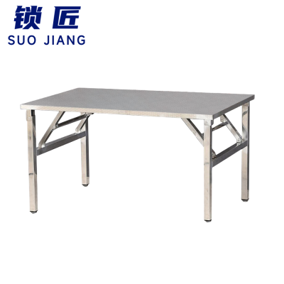 锁匠 不锈钢桌子