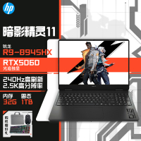 惠普暗影精灵11游戏电竞笔记本电脑 [16-ap0084AX]锐龙R9-8945HX 32G+1TB RTX5060 定制