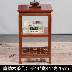 森美人中式实木双层茶几榆木功夫小茶几方形沙发边几角几边桌简约小方几