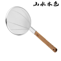 山水本色 不锈钢漏勺笊篱 28cm密网12目 个