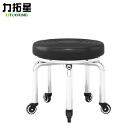 力拓星 矮凳 加高款 个