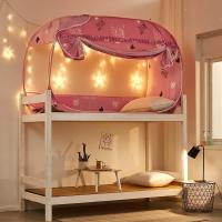 美帮汇大学生宿舍免安装床帘蚊帐一体式上下铺通用遮光帘防蚊防尘床幔