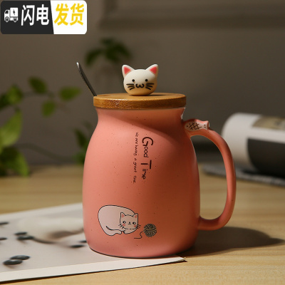 三维工匠可爱猫咪陶瓷马克杯带盖勺咖啡牛奶杯超萌闺蜜情侣一对少女喝水杯 粉红色(盖+勺+玻璃吸管)咖啡器具