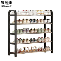 赛颐盛 鞋架置物架 750*190*730mm 个