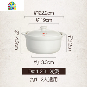 陶瓷砂锅炖锅家用小汤锅熬粥炖肉明火可高温燃气大容量砂锅 FENGHOU 药罐16号黑2.1升