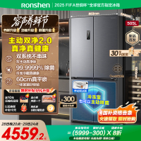 容声方糖505升主动净味双系统十字四开门超薄嵌入式电冰箱制冰一级能效除菌灰色冰箱 BCD-505P60CZMAD