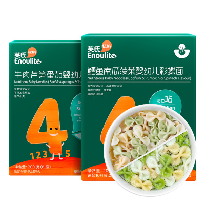 英氏（Enoulite）婴幼儿彩蝶面200g2盒2口味组合4阶能坐了宝宝辅食蝴蝶果蔬面送无调料牛肉酥