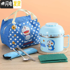 三维工匠儿童不锈钢超长保温饭盒便当盒韩国女小学生防烫带盖泡面碗筷套。 201蓝色(配餐具两件套+保温袋)