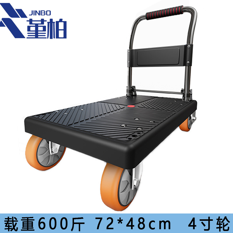 堇柏 手推车 黑色 台