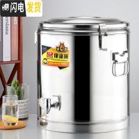 三维工匠不锈钢商用保温桶学校超长饭桶奶茶桶大容量汤桶茶水桶豆桨桶 深卡其布色饭盒