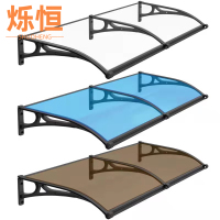 烁恒 铝合金雨棚 定制 平方米