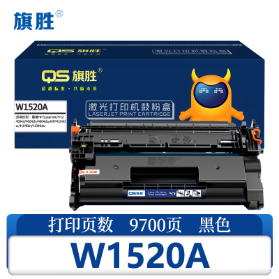 旗胜 硒鼓 W1520A 支