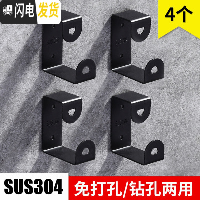 三维工匠洗脸盆收纳架挂钩挂盆子放盆架子浴盆卫生间粘钩浴室免打孔壁挂架 黑色升级款4个装(省10元)