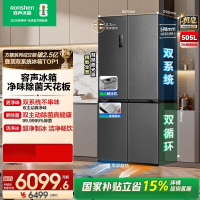 容声方糖505主动双净双系统十字四开门多门超薄零嵌入式电冰箱家用一级能效 BCD-505P60CZNAD织影灰