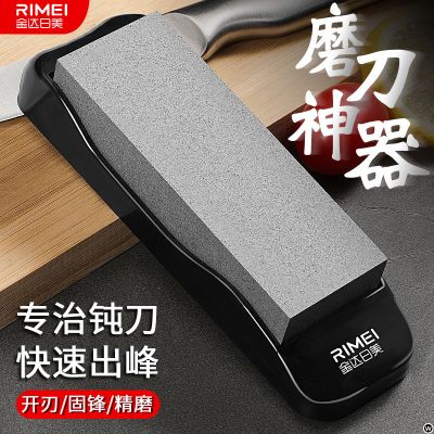 金达日美磨刀石家用双面厨师专用商用菜刀快速开刃工具N8169