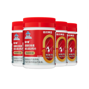 盖中盖氨糖软骨素维生素D钙片42片*4瓶 增加骨密度补充维生素运动健身中老年适用关节灵
