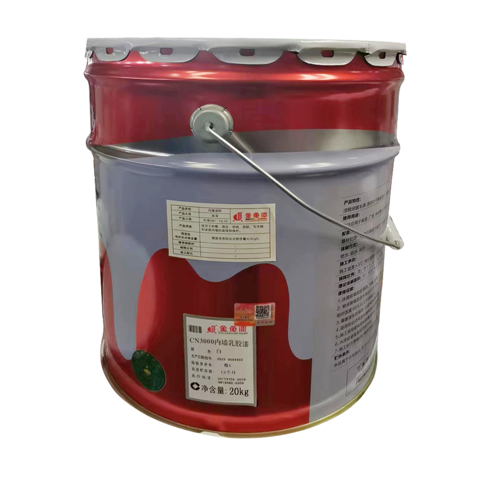 金鱼 CN3000白色内墙乳胶漆