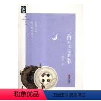 [正版]图书 F诗画童年·给小时候的诗:一首唱不完的歌 (彩图版)任溶溶青岛9787555264880