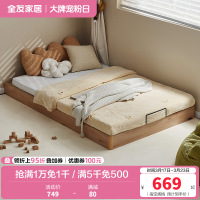 全友家居无床头地台床拼接床小户型卧室青少年单人床