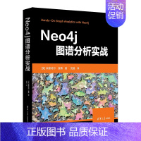 [正版]: Neo4j图谱分析实战 9787302617600清华大学出版社