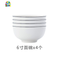 日式大碗汤碗面碗盘子碗家用大码碗盘陶瓷碗碟套装餐具微波炉碗 FENGHOU 7英寸方盘[6个装]