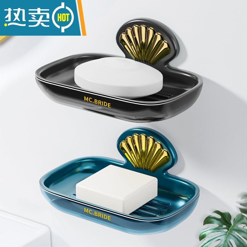 敬平轻奢风肥皂盒沥水卫生间免打孔浴室壁挂式创意家用香皂置物架 2个装(靛青蓝+黯黑色)