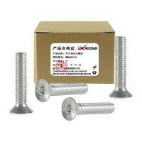 昡 内六角沉头螺钉 螺丝M5*40 个