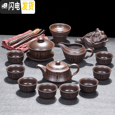 三维工匠整套紫砂功夫陶瓷泡茶茶具茶杯家用日式简约茶壶茶道盖碗礼品礼盒 15件紫砂问君壶茶具套装