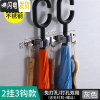 三维工匠拖把夹子免打孔拖把挂架雨伞架收纳卫生间壁挂式拖布架扫把架挂钩 [灰色]3钩2卡打孔+免打孔