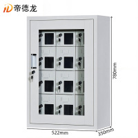 帝德龙十二门手机充电柜寄存柜SG2 522*350*780mm