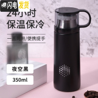 三维工匠保温杯女带盖可喝水便携小水杯子瓶男学生儿童简约大容量网红ins 黑色-350(杯把款)
