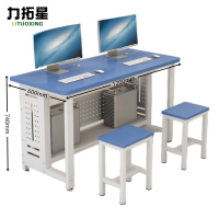 力拓星 办公电脑桌椅 双人桌椅 套
