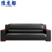豫龙都沙发三人张