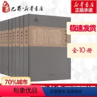 [正版]顾随全集(10册) 顾随 著 短篇小说集/故事集文学 书店图书籍 河北教育出版社