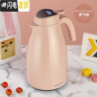 三维工匠BERGAN保温壶家用大容量保温水壶智能测温暖水壶热水瓶玻璃内胆壶 智能测温保温壶秀气粉2000