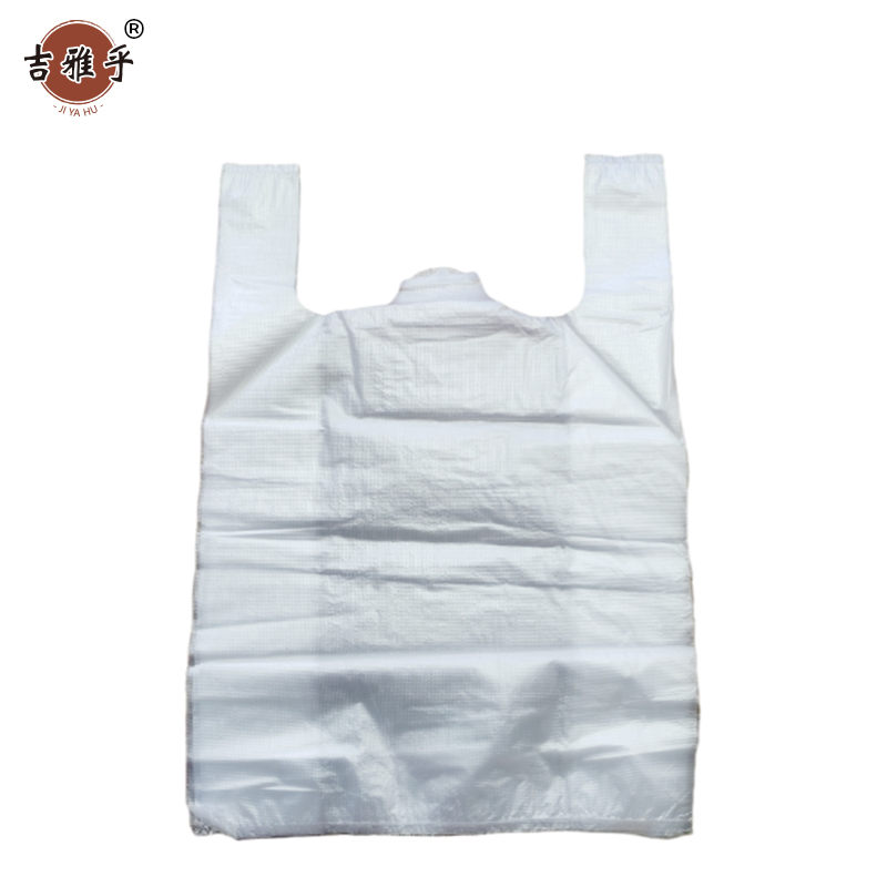 吉雅乎 塑料袋 透明白色背心塑料袋 50*32cm /个