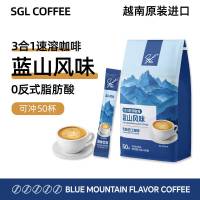 越南进口SGL COFFEE蓝山风味三合一速溶咖啡50条袋装