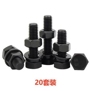 易企采 M22*120 20套装 8.8级高强度黑色外六角螺栓螺丝螺母组合套装