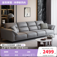全友家居现代简约客厅科技布直排沙发中小户型象耳扶手分段式靠包布艺沙发