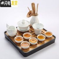 三维工匠纯白瓷功夫茶具套装中式家用干泡茶盘办公简约陶瓷泡茶壶茶杯 玉瓷《盖碗》纯白10头装+茶道六君子+(密胺)苏窗盘黑