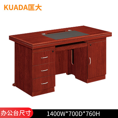 匡大油漆办公桌1.4米电脑桌单人位职员桌KD-B1408