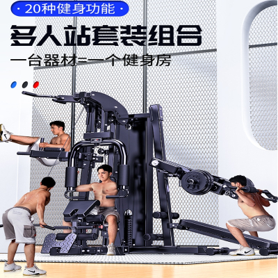  健身器材家用多功能一体套装组合大型深蹲架运动力量综合训练器械