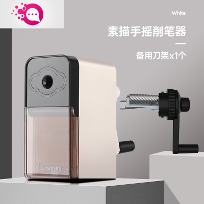绿彩虹光素描削笔器铅笔刀手摇卷笔刀美术生专用炭笔转笔刀削笔机手动儿童学生用加长削铅笔器钻笔刀刨笔机绞笔器白色-美术专用